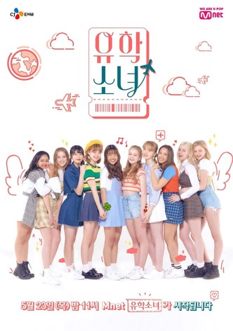 UHSN: Ticket to K-Pop