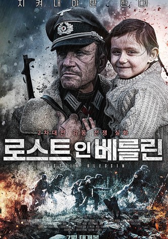 로스트 인 베를린