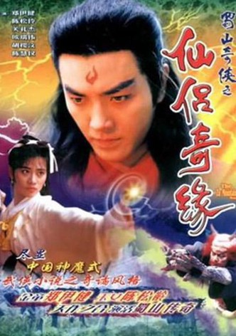 The Zu Mountain Saga