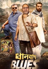 Dhanbad Blues - Saison 1