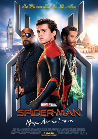 Spider-Man: Μακριά από τον Τόπο του