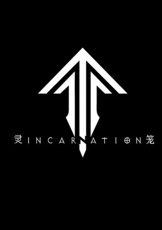 Ling Long: Incarnation