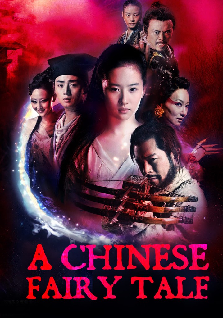 A Chinese Ghost Story IV