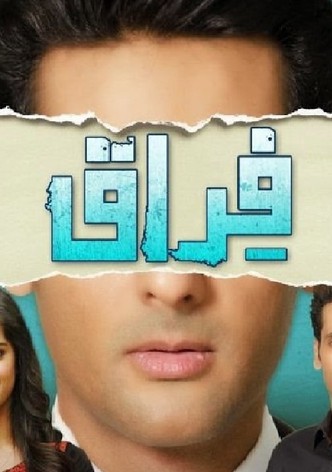 Firaaq