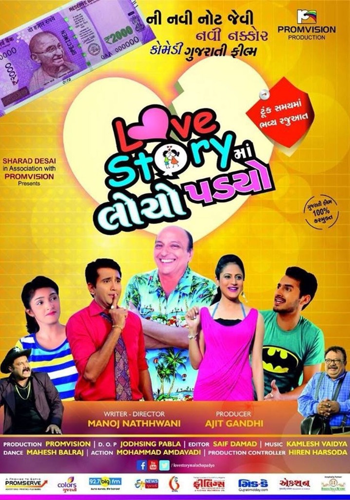 Love Story Ma Locho Padyo