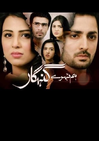 Watch hum tv online online