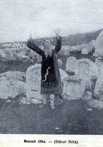 Shulamith