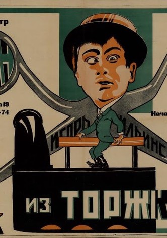 The Tailor from Torzhok