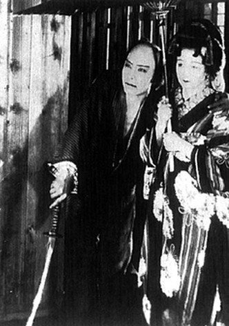 Sword of Penitence
