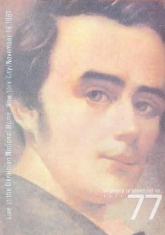 Taras Shevchenko
