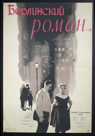 A Berlin Romance