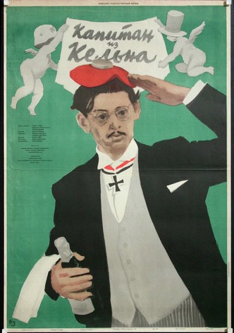 The Captain from Cologne