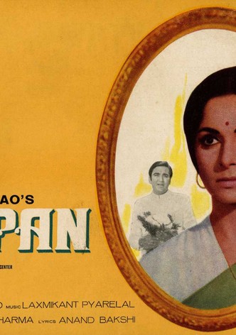 Darpan