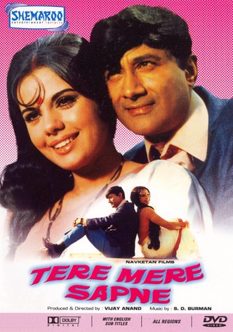 Tere Mere Sapne