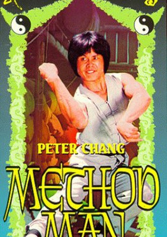 ドラゴン・カンフー/龍虎八拳