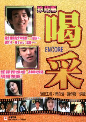 Encore