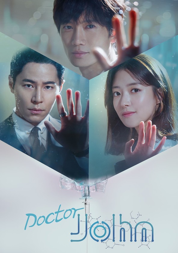 Doctor john ep 1 eng sub new arrivals