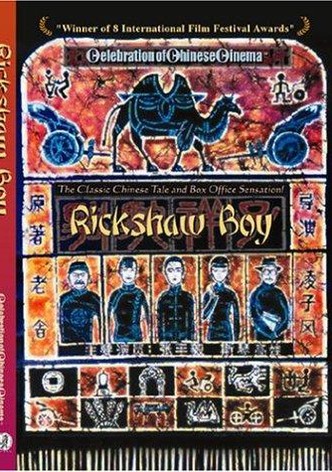 Rickshaw Boy