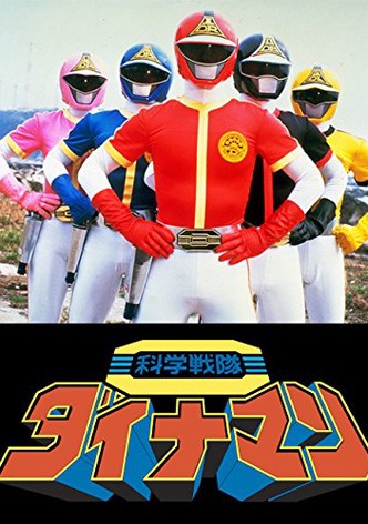 Kagaku Sentai Dynaman