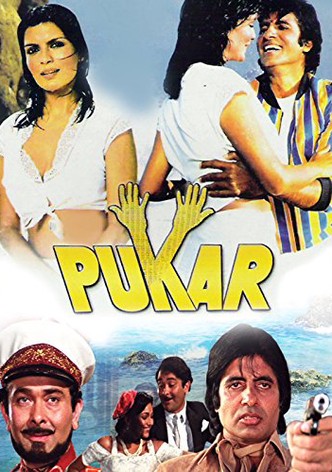 Pukar