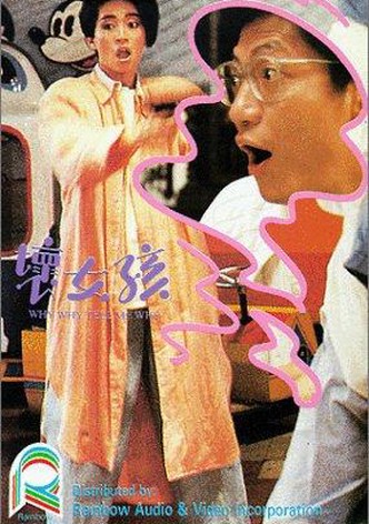 Why, Why, Tell Me Why!!