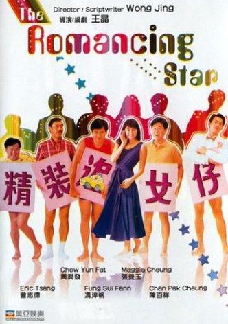 The Romancing Star