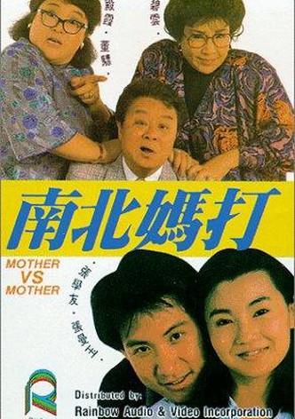 Mother Vs Mother