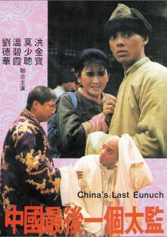 Last Eunuch In China