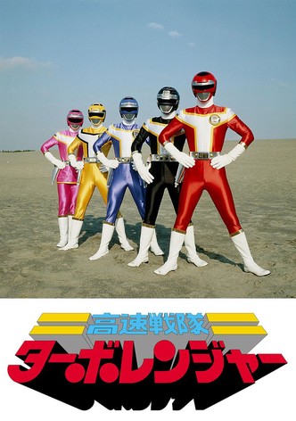 Kôsoku sentai Tâborenjâ