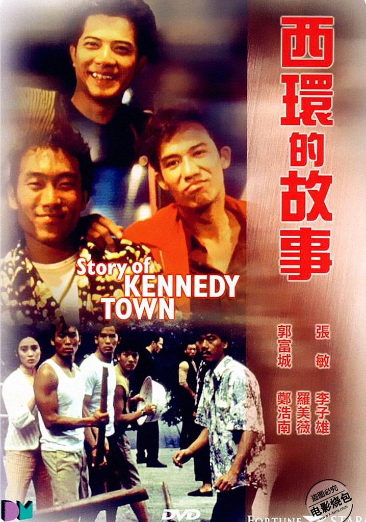 Story of Kennedy Town