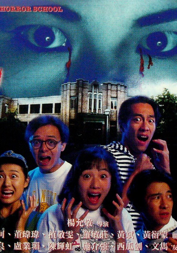 Horror School