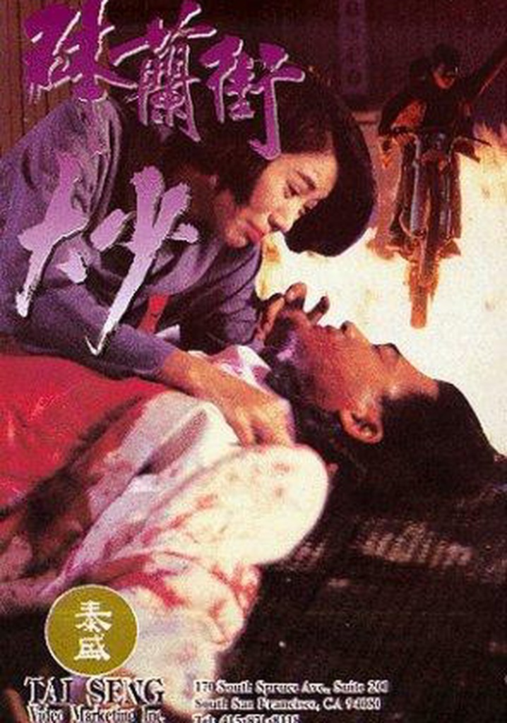 The Prince of Portland Street