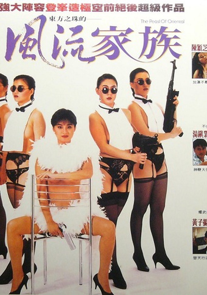 The Pearl of Oriental