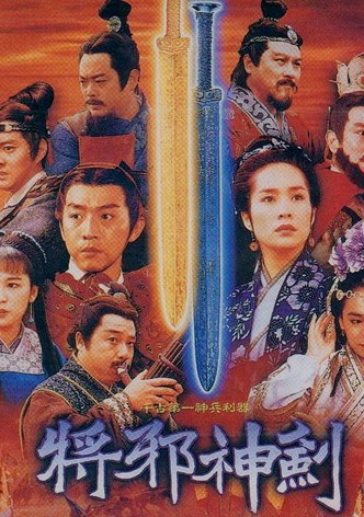 The Magic Sword