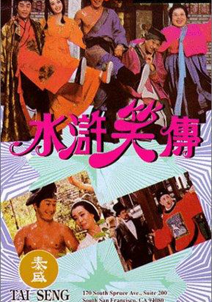 Laughter Of Water Margins