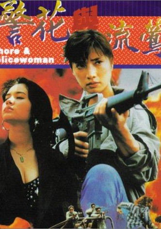 Whore & Policewoman