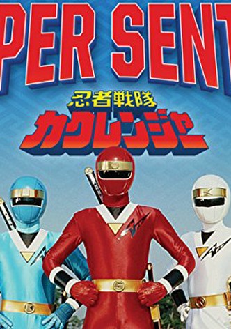 Ninja Sentai Kakuranger