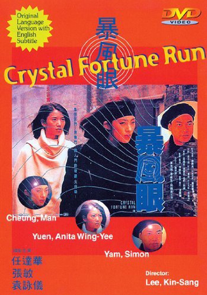 Crystal Fortune Run