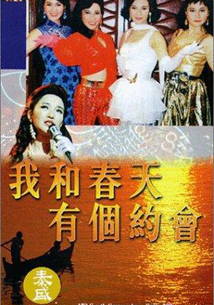 I Have a Date with Spring