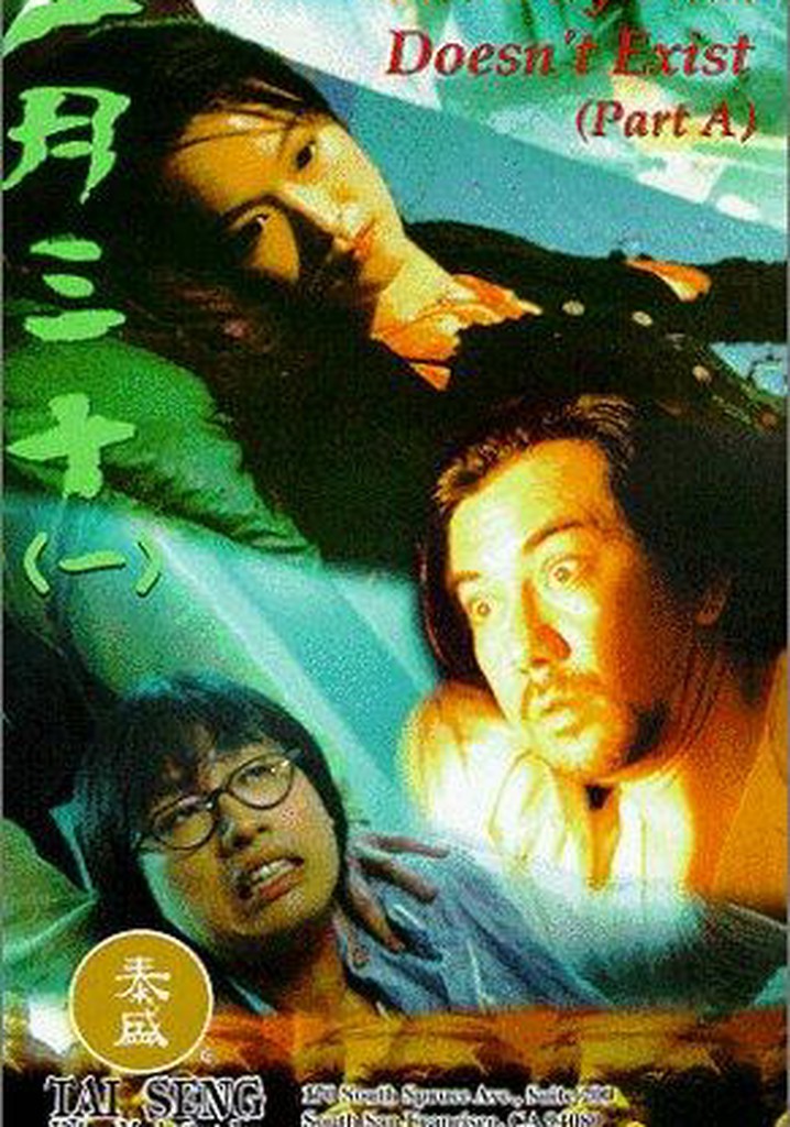 The Day that Doesn't Exist