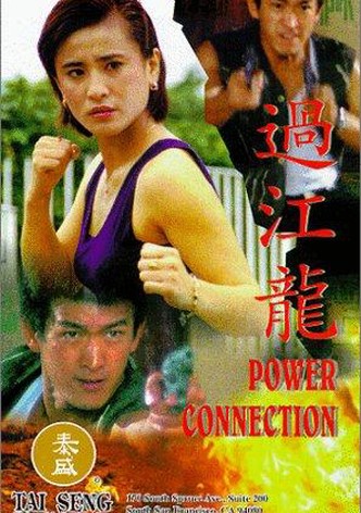 Power Connection