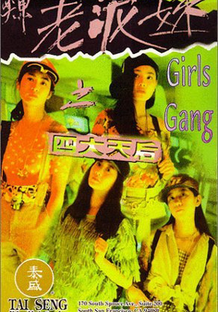 Girls Gang
