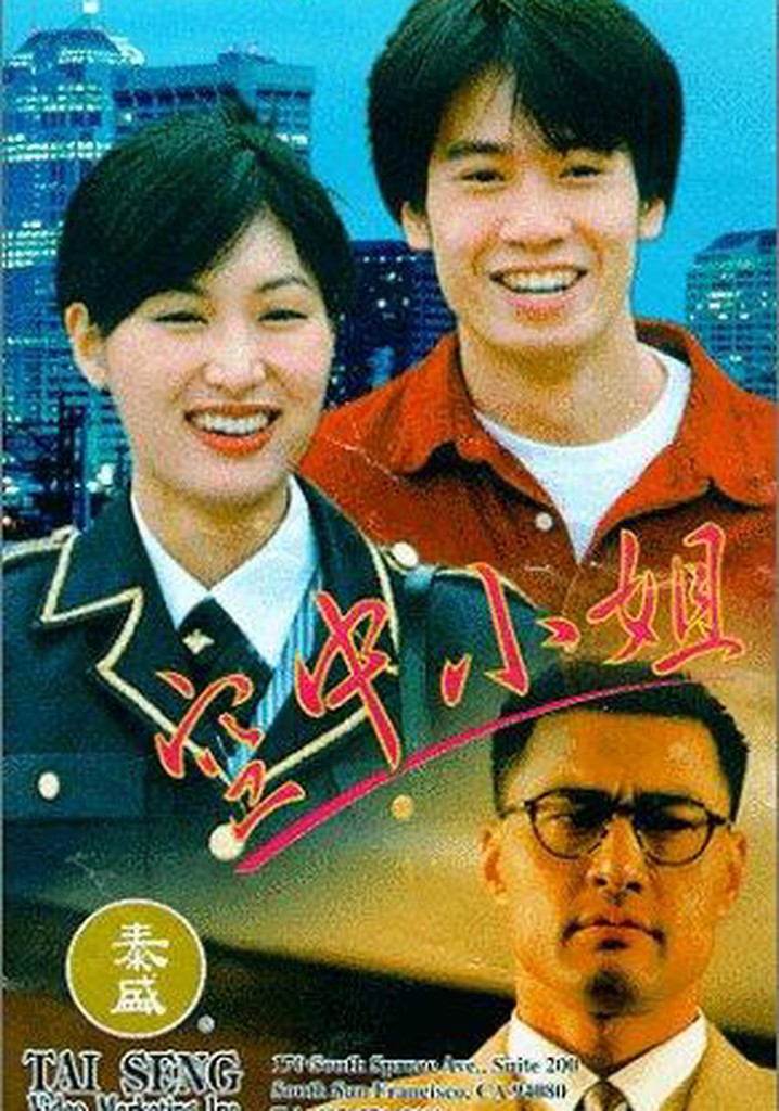 Wind Beneath the Wings