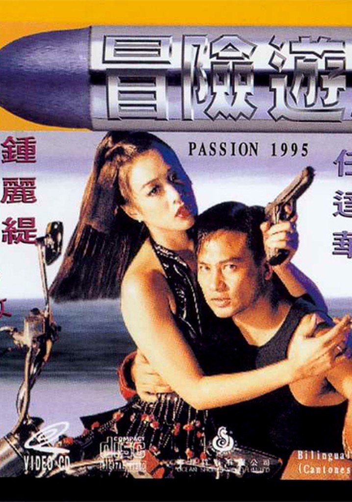 Passion 1995
