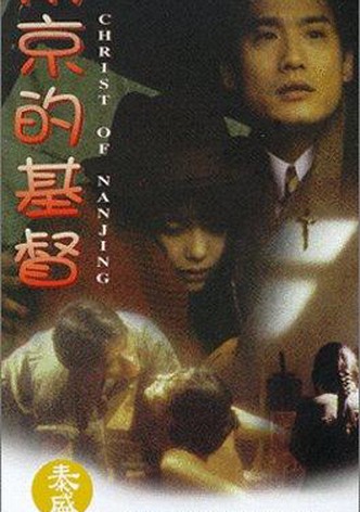 The Christ of Nanjing