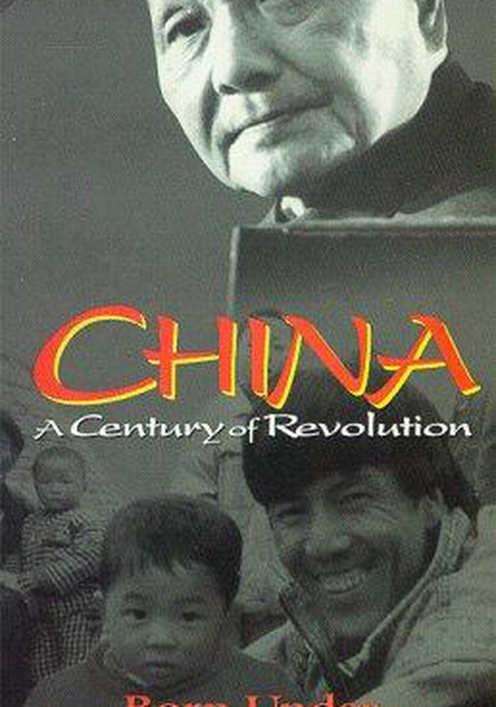 China: Born Under the Red Flag