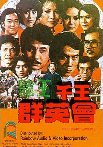 The Stunning Gambling