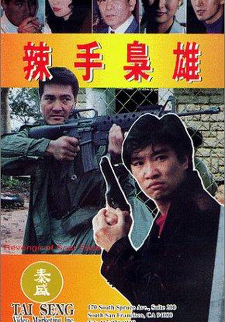 Revenge of Scar Face