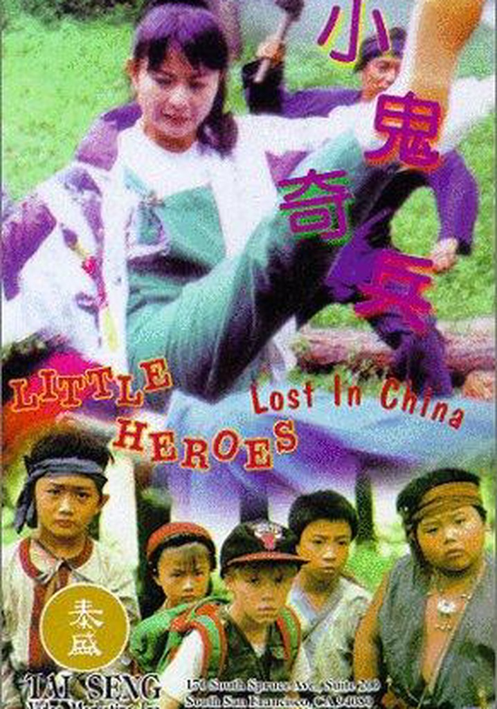Little Heroes Lost in China