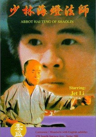 Abbot Hai Teng of Shaolin